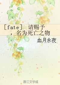 fate裬Ϊ֮